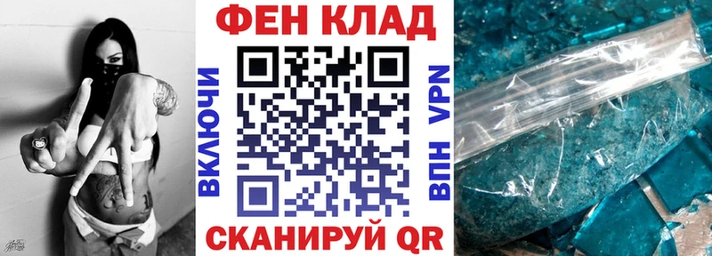 hydra вход  Каменск-Уральский  АМФ 97% 