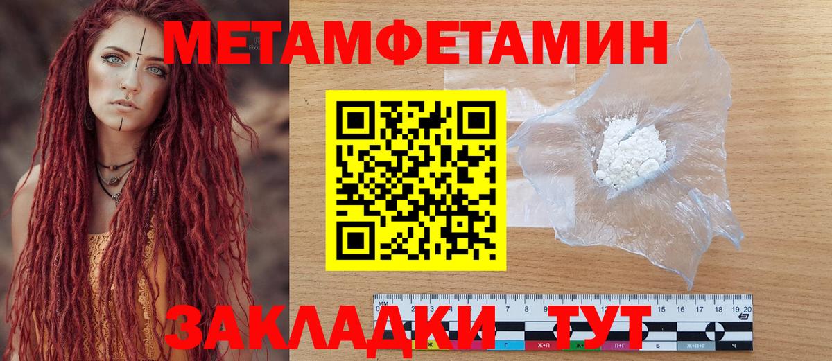 Каменск-Уральский  АМФЕТАМИН  Вход с VPN  АМФЕТАМИН Premium 
