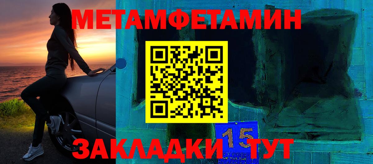 АМФЕТАМИН Розовый Каменск-Уральский