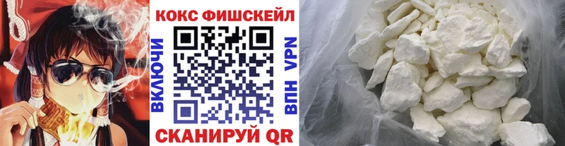 Кокаин 98%  как найти закладки  Каменск-Уральский 