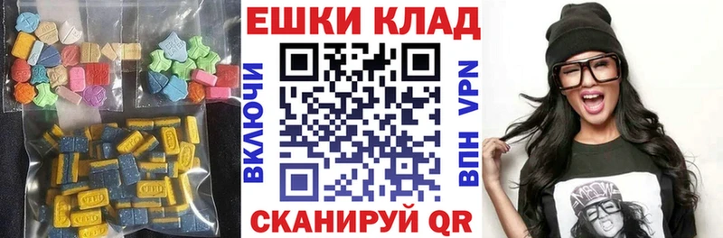 omg зеркало  Каменск-Уральский  Экстази 280 MDMA  где можно купить  