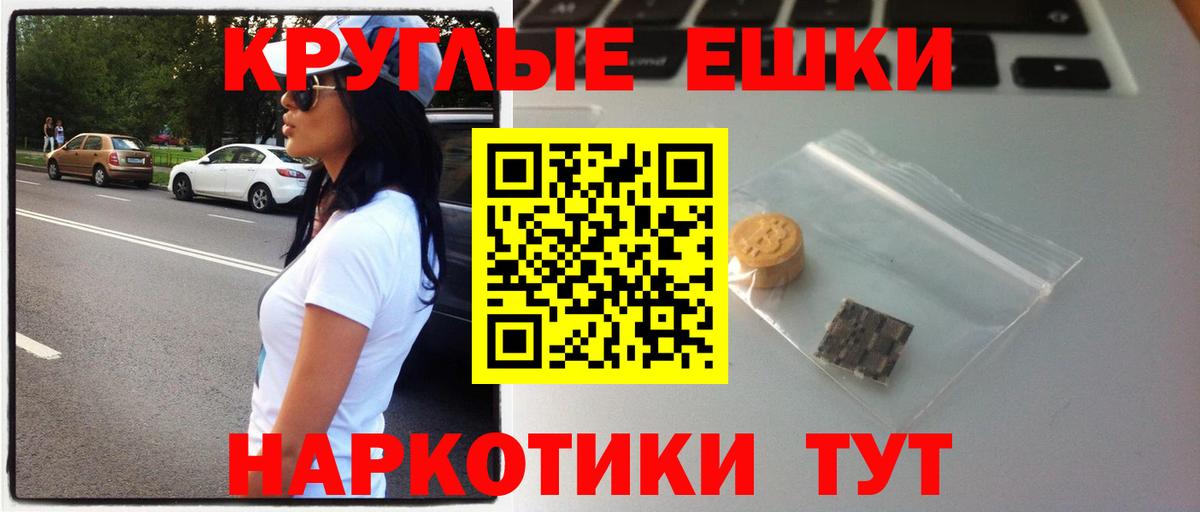 ЭКСТАЗИ 280мг Каменск-Уральский