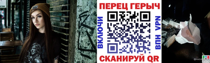 ГЕРОИН VHQ  Каменск-Уральский 