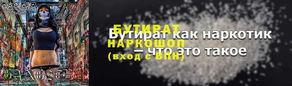 амфетамин Армянск