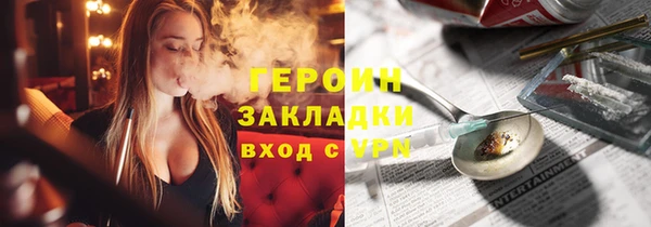 кристаллы Абдулино