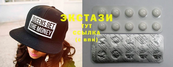 кристаллы Абдулино
