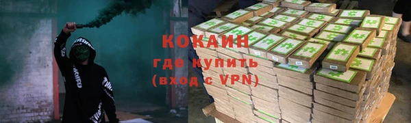 амфетамин Армянск