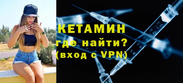 ALPHA PVP Абаза