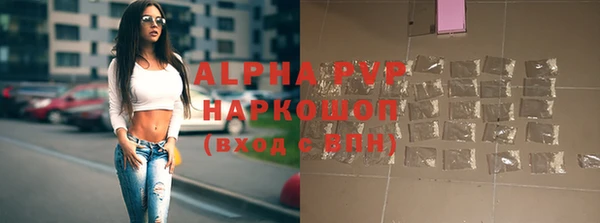 ALPHA PVP Абаза
