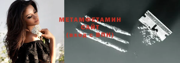 ALPHA PVP Абаза