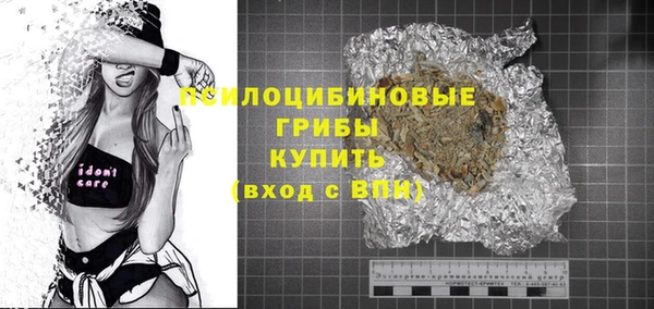 ALPHA PVP Абаза