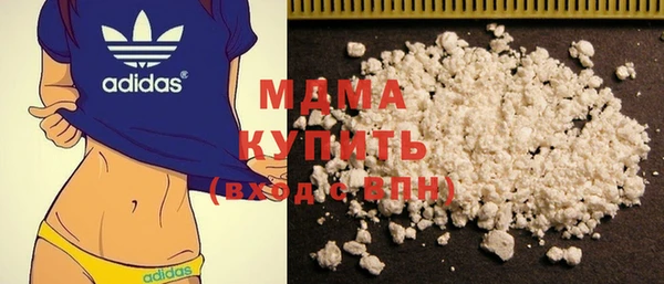 кристаллы Абдулино