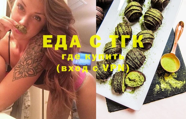 экстази Арсеньев
