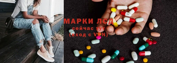 амфетамин Армянск