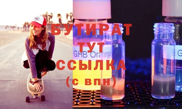 амфетамин Армянск