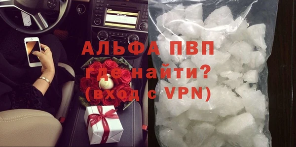 экстази Арсеньев