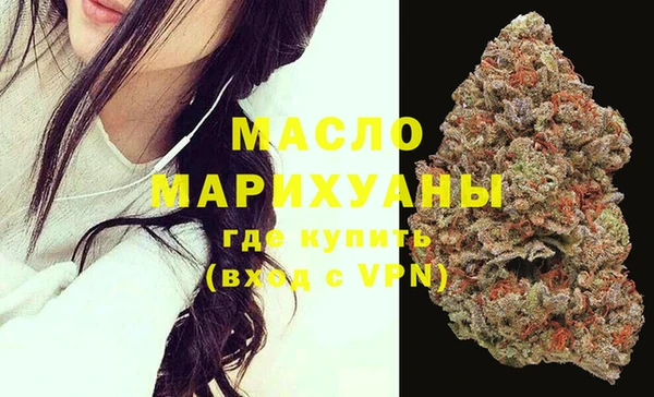 кристаллы Абдулино