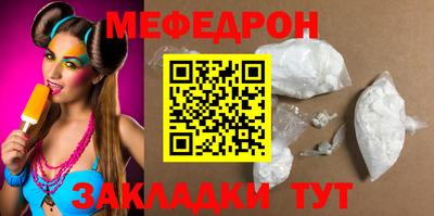 первитин Ливны