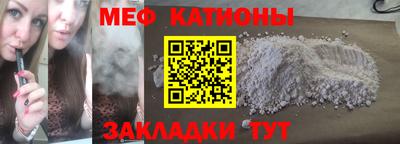 первитин Ливны