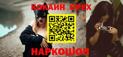 мяу мяу мука Лесосибирск