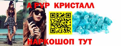 первитин Ливны