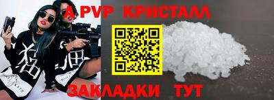 первитин Ливны