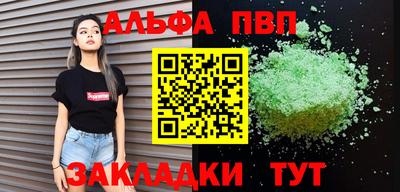 мяу мяу мука Лесосибирск