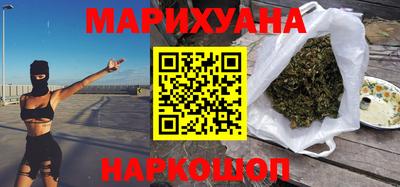 мяу мяу мука Лесосибирск