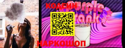 мяу мяу мука Лесосибирск