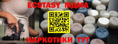 мяу мяу мука Лесосибирск