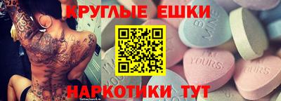 мяу мяу мука Лесосибирск