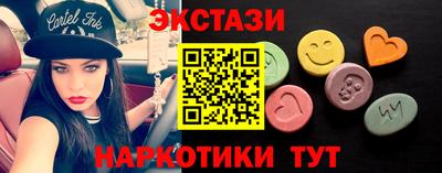 мяу мяу мука Лесосибирск