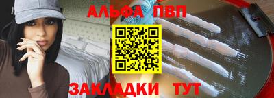 первитин Ливны