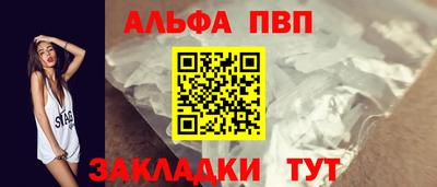 мяу мяу мука Лесосибирск