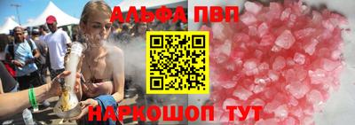первитин Ливны