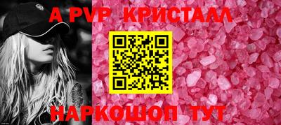 мяу мяу мука Лесосибирск
