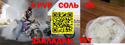 первитин Ливны