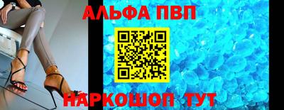 мяу мяу мука Лесосибирск