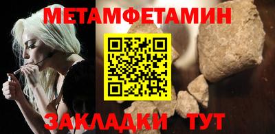 мяу мяу мука Лесосибирск