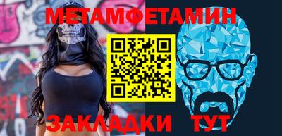 мяу мяу мука Лесосибирск