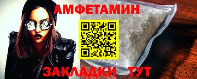 первитин Ливны