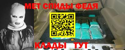 мяу мяу мука Лесосибирск