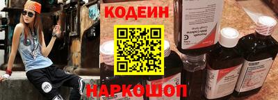 мяу мяу мука Лесосибирск