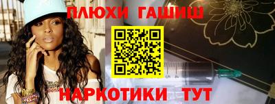 первитин Ливны