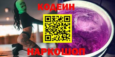 мяу мяу мука Лесосибирск