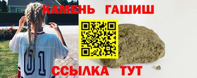 первитин Ливны