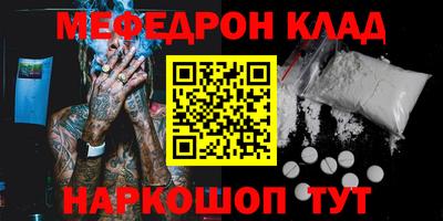 первитин Ливны