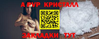 первитин Ливны
