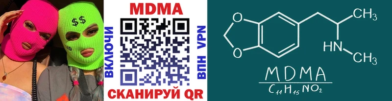 МДМА VHQ  kraken зеркало  Каменск-Уральский  цены наркотик 