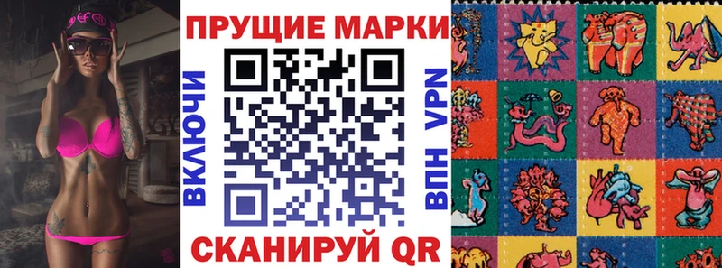 хочу наркоту Каменск-Уральский Марки N-bome 1500мкг
